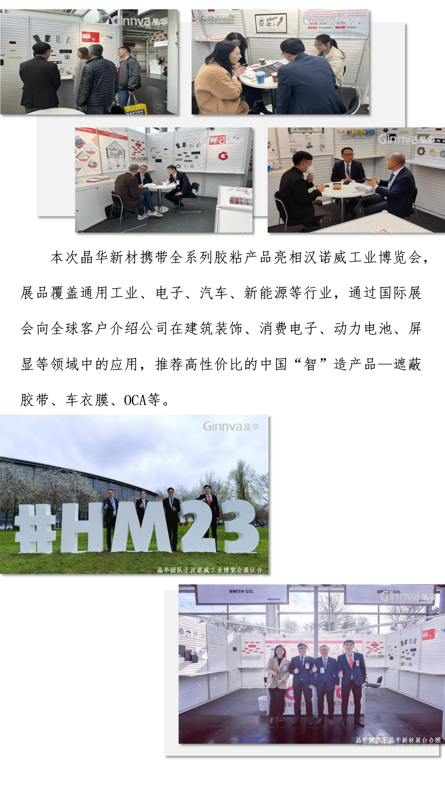 /uploads/image/2023/05/13/德國(guó)廣宣公眾號(hào)-20230512(1)_04.png
