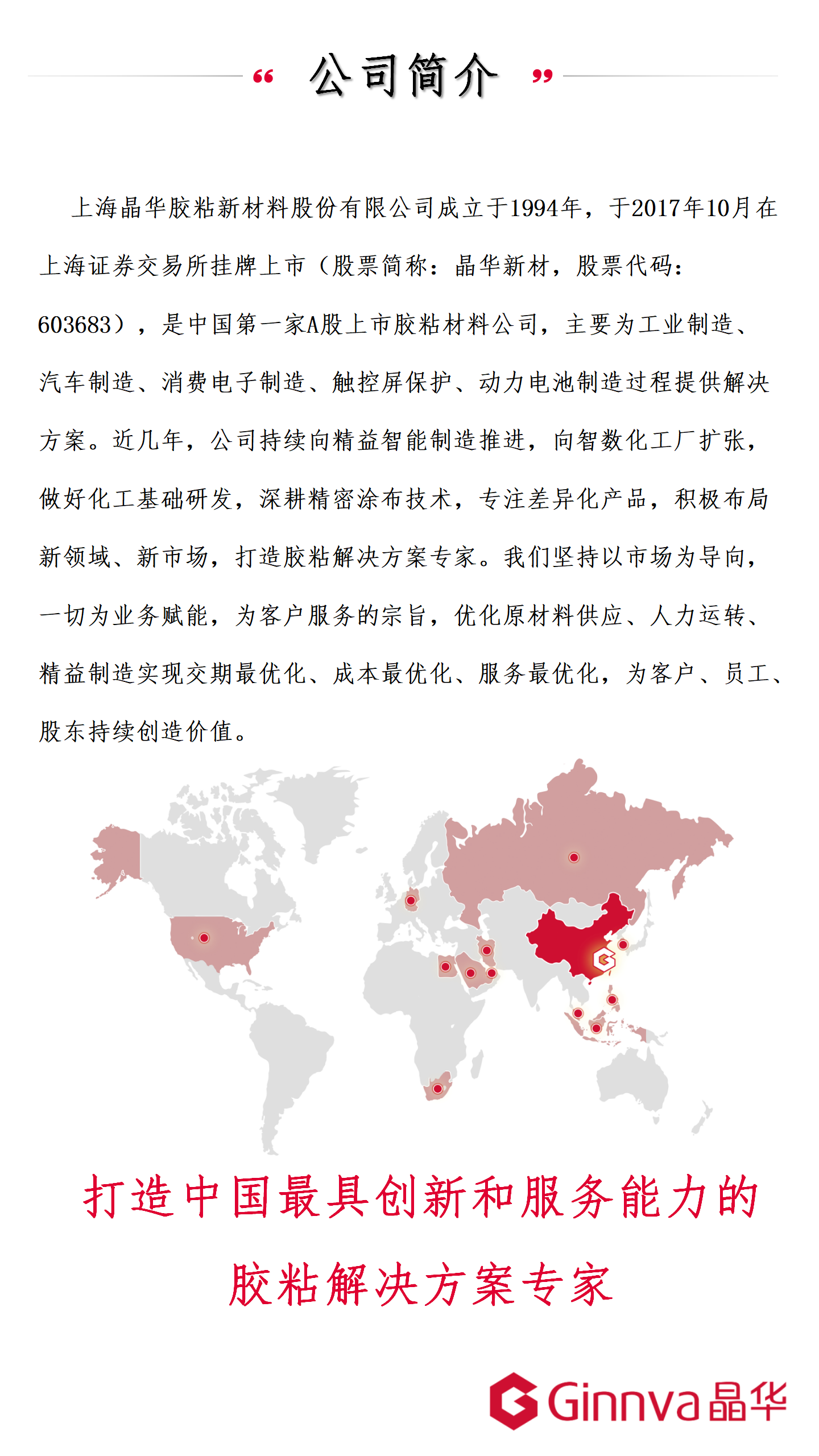 /uploads/image/2023/05/13/德國(guó)廣宣公眾號(hào)-20230512(1)_08.png